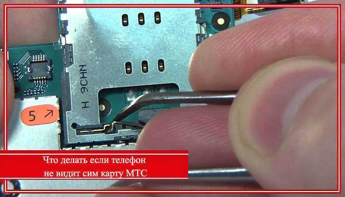 Что делать, если мобильная сеть недоступна на android или телефон плохо ловит сигнал оператора