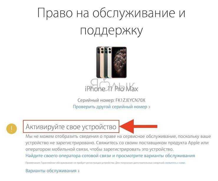 Разблокировка iphone и обход icloud activation lock – мифы и реальность