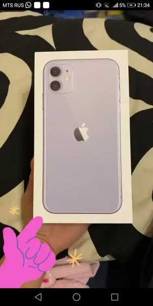 Какие функции iphone недоступны в россии в 2023 году. странно, но ситуация меняется к лучшему