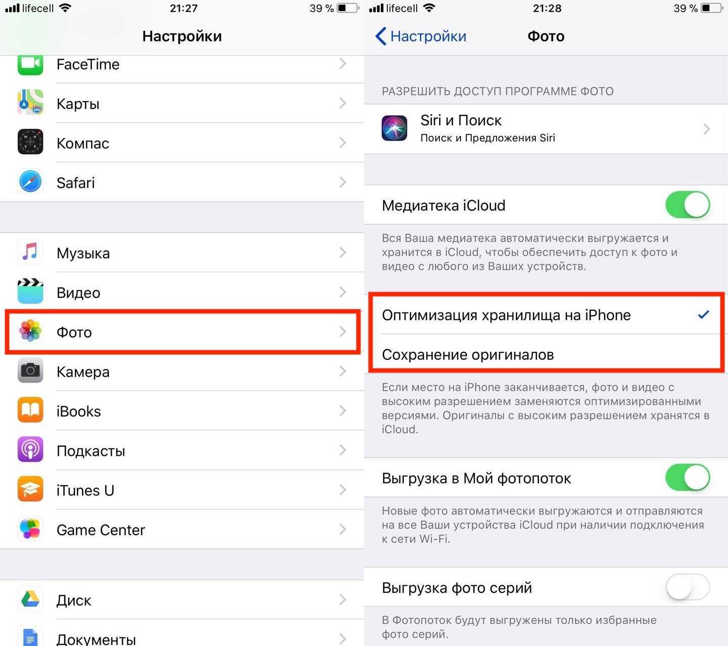 Как сбросить iphone до заводских настроек [инструкция]