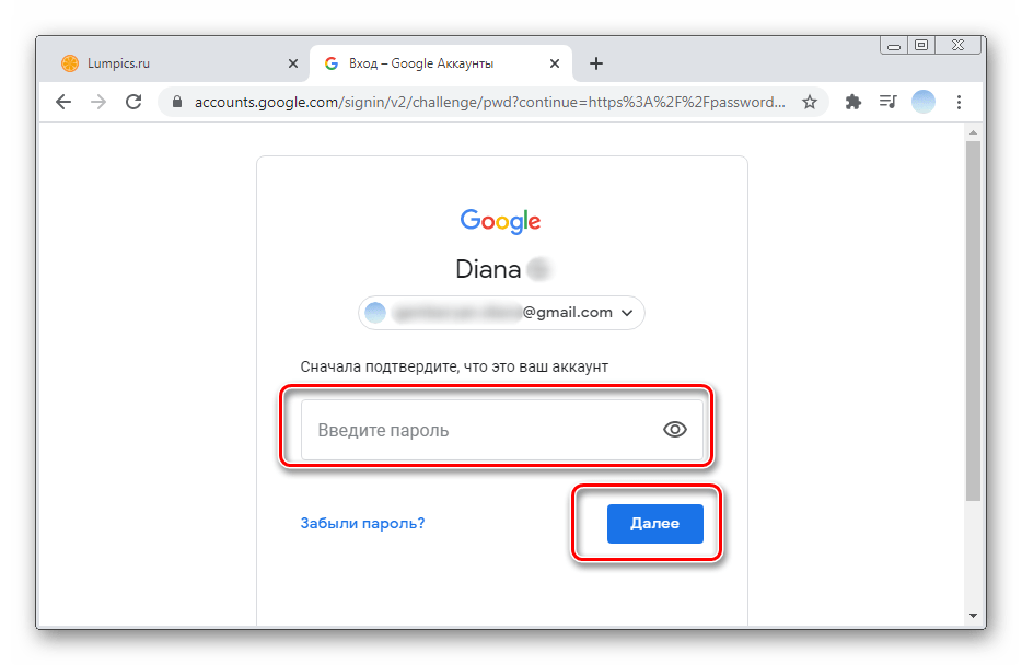 После сброса до заводских настроек требует аккаунт гугл что делать?
