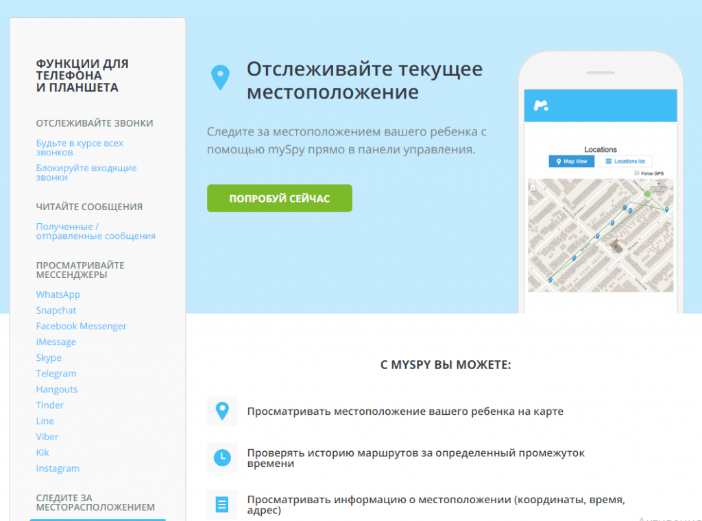8 лучших приложений для семейного поиска для android 2022 года 2023