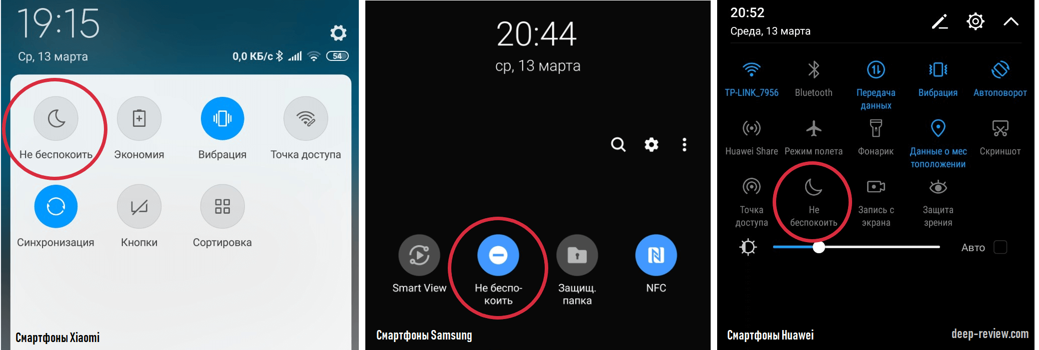 Отключен режим автомобиль samsung galaxy. режим вождения на samsung