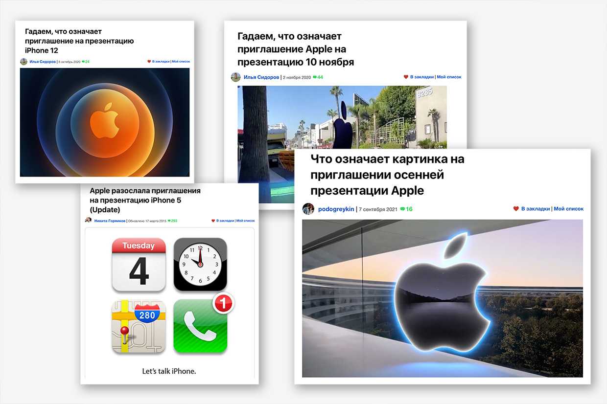 Apple iphone 6 vs apple iphone se: в чем разница?