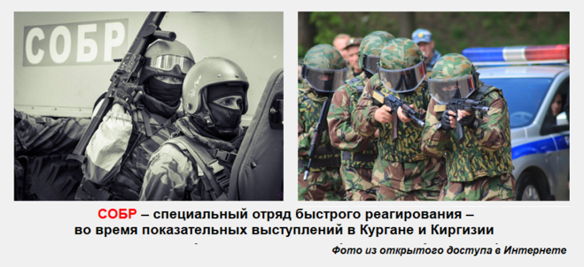 9 ноября - день собр - чеченская война