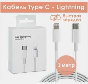 Как просто и быстро заряжать iphone 11