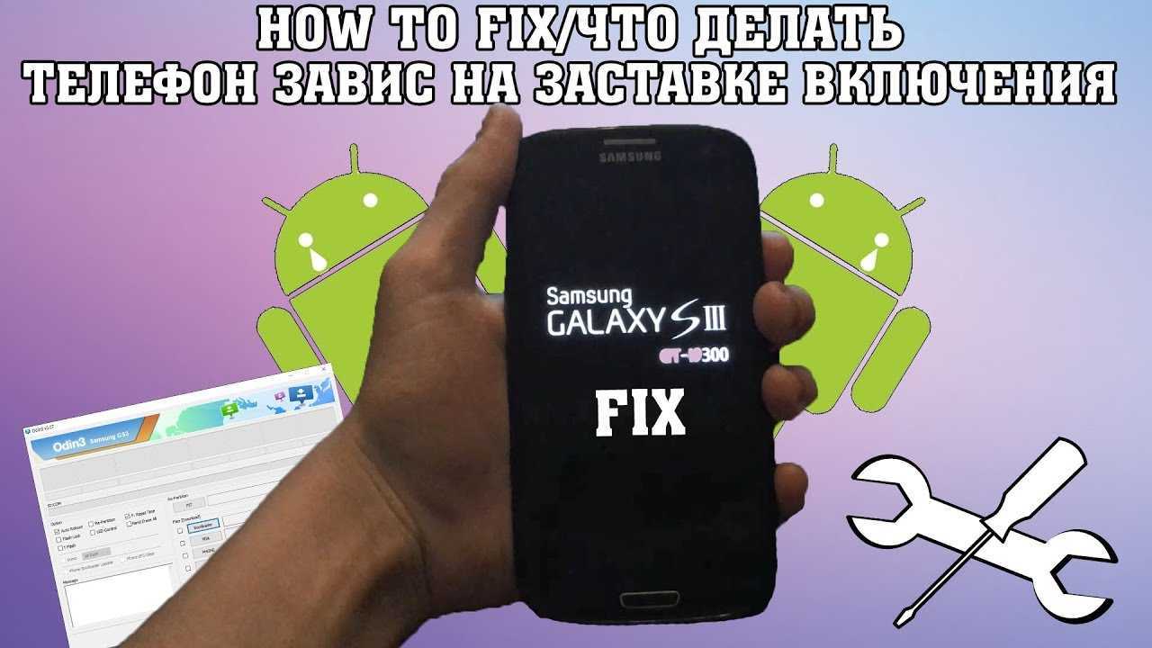 Что делать, если не удается зарядить или включить устройство android