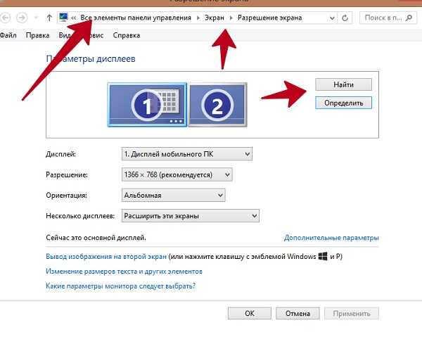 Черный экран после сна в windows 10 [шаг по шагу]