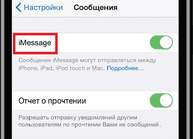Ilshat shugaev - iphone несколько раз в день отправляет смс в англию на номер +447786205094,  а ваш сотовый оператор старательно списывает по 5,75 рублей за каждое.