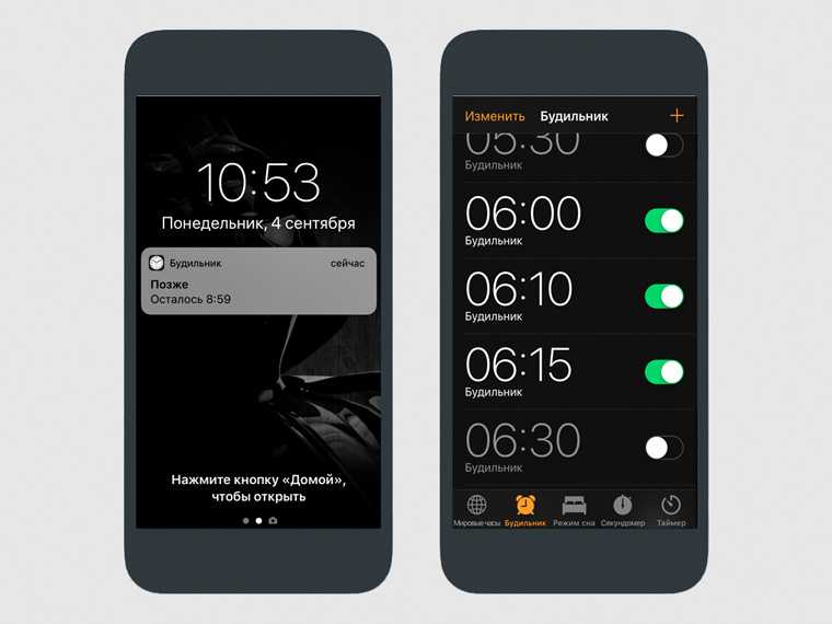 Как изменить время повтора на iphone