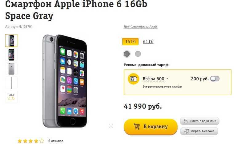 Стоит ли покупать айфон x (10) в 2019 году? | guide-apple