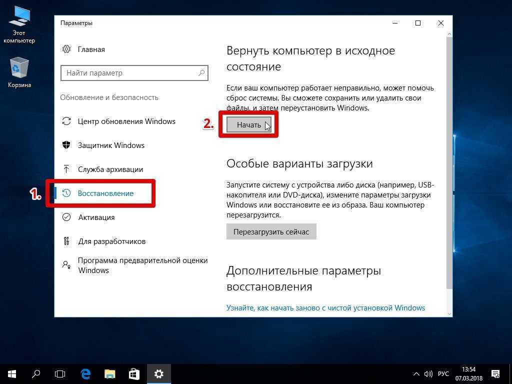 6 лучших инструментов для форматирования жесткого диска | инструменты форматирования hdd  - easeus