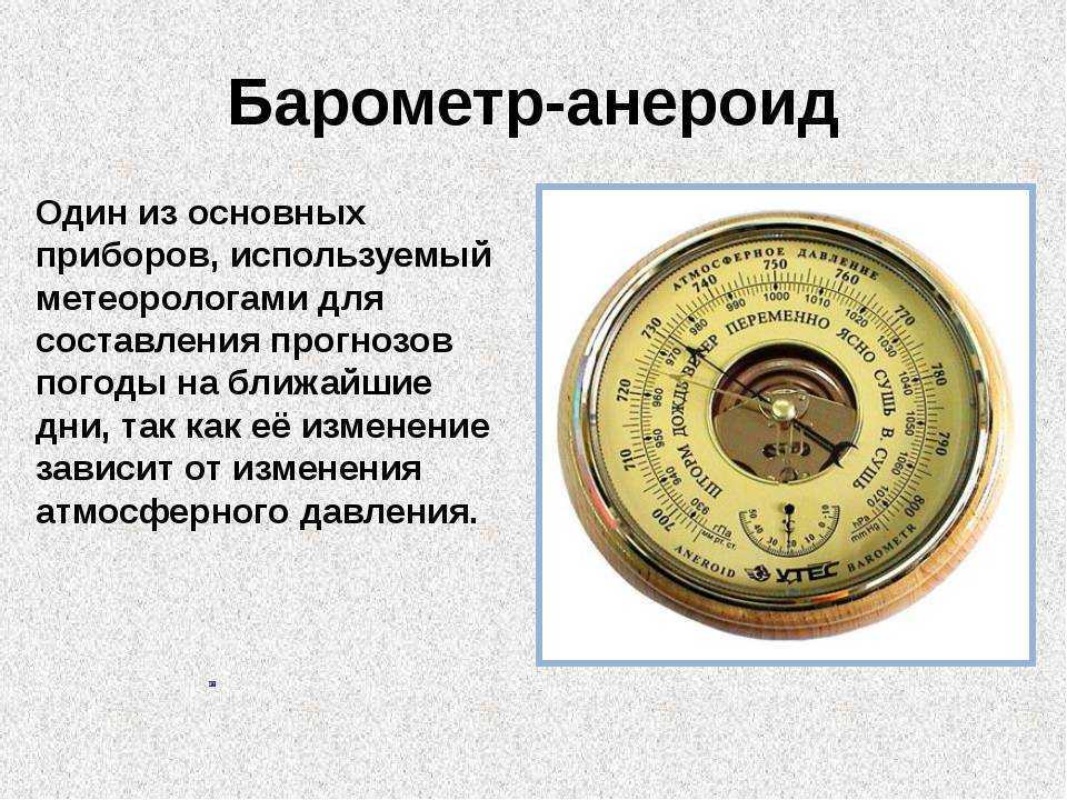 Какие датчики есть в наших смартфонах, для чего они нужны?