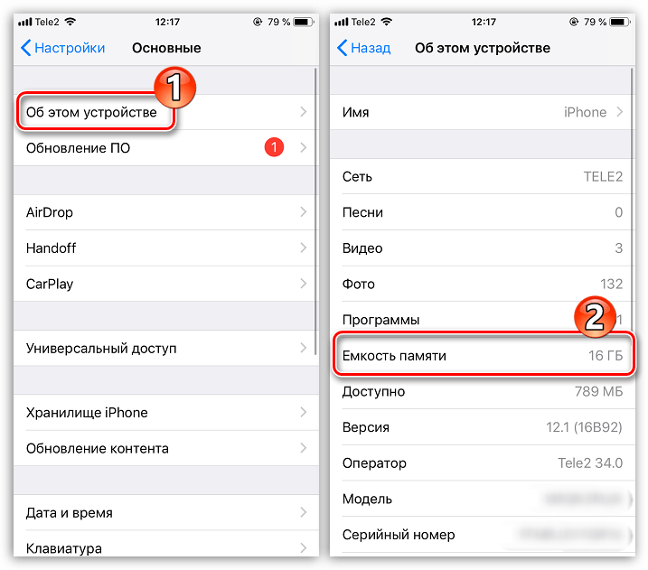 Память android заполнена, хотя там ничего нет — что делать?