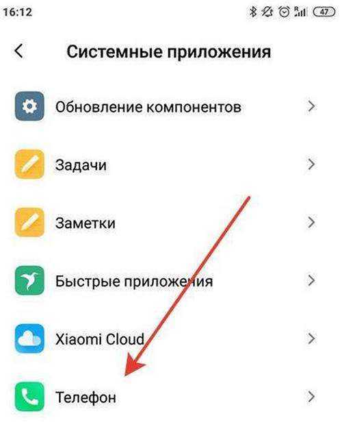Как подключить вторую линию на телефоне андроид?