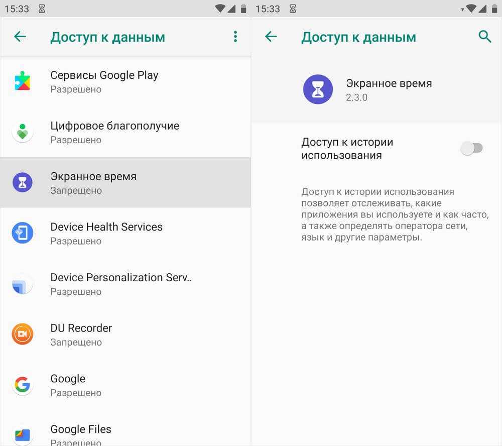 Как посмотреть сколько времени проводишь в приложениях samsung - софтандроид