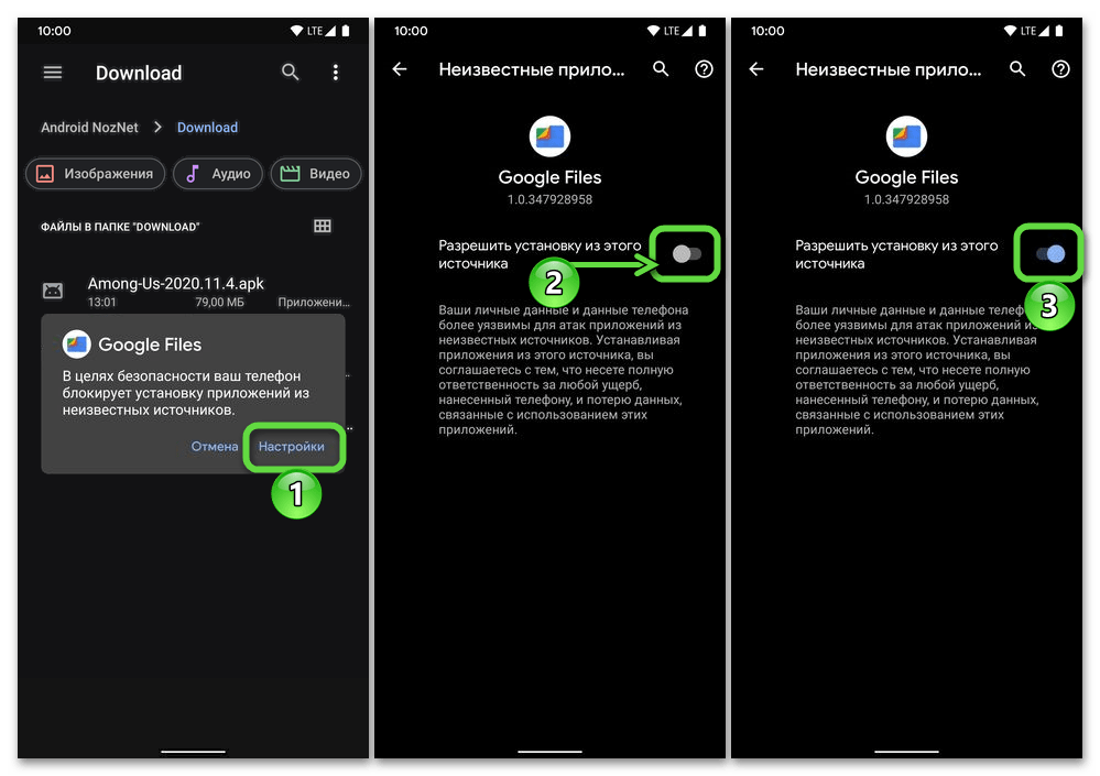 Что такое android app bundle и в чём его отличие от apk - androidinsider.ru