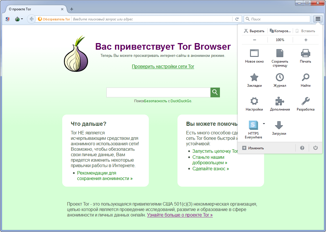 Что такое vpn и зачем он нужен: полный обзор