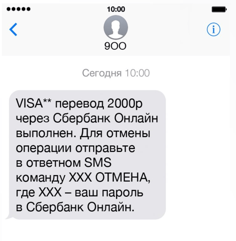 Постоянно звонят мошенники с разных номеров: что делать