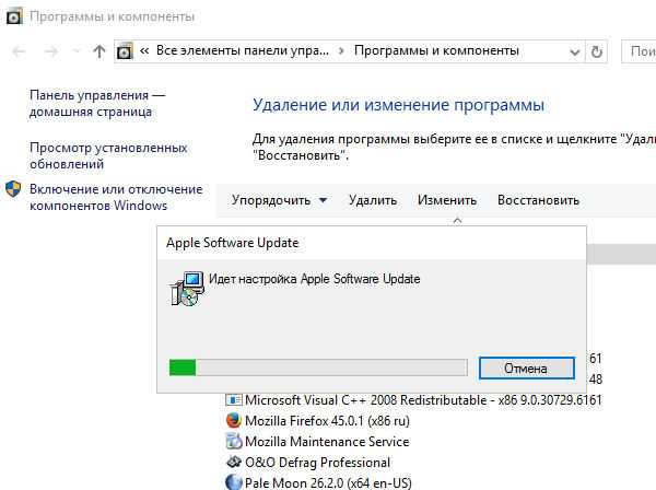 Не удается удалить более раннюю версию itunes. как удалить itunes для установки более старой версии программы на macos и windows