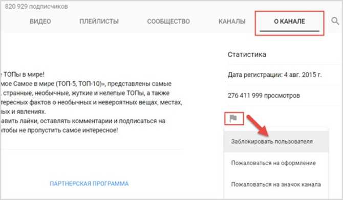 Как блокировать сайты для взрослых - wikihow
