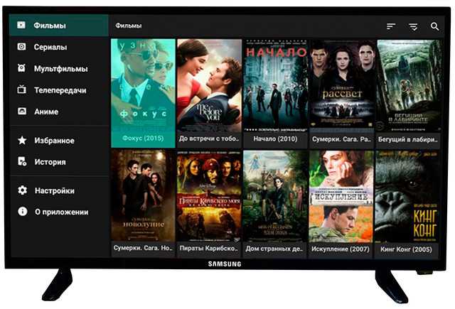 Скачать hd videobox 2.31 fix 08.05.2022 для android tv бесплатно