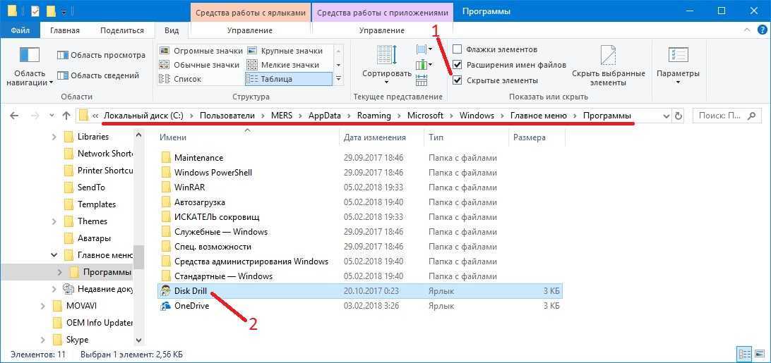 Это руководство предназначено для пользователей Windows 10, которые хотят устанавливать или переместить приложения из Магазина, на другой раздел диска, внешний диск или USB- накопитель