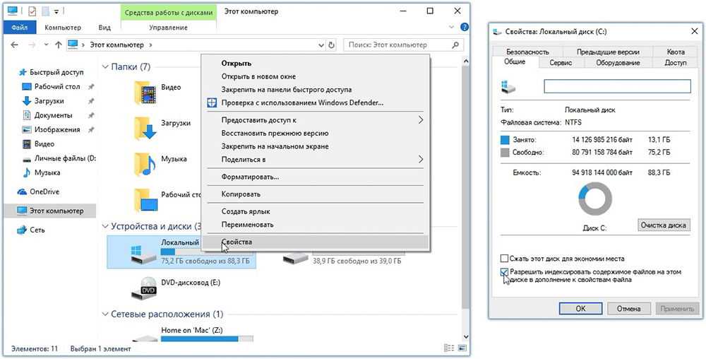 Почему открытие папки в windows 10 занимает так много времени?
