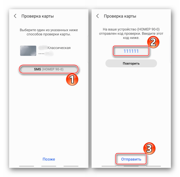Nfc в смартфоне samsung — что это и как включить функцию
