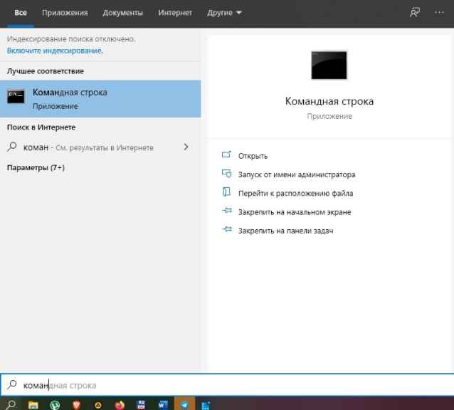 Как в windows 10 подключить сетевой диск?