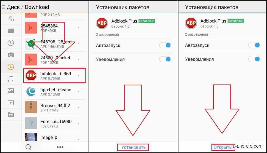 Что нужно знать, скачивая приложения для android не из google play - androidinsider.ru