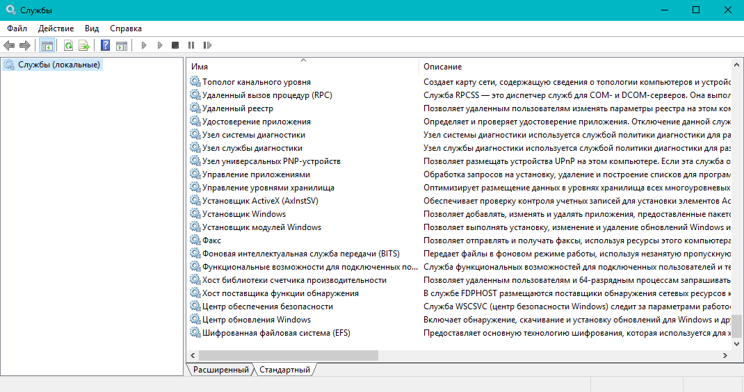 Исправить ошибку службы угроз защитника windows остановило - учебные пособия по windows
