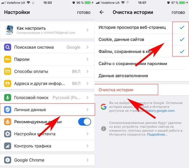 Как найти айфон с компьютера или через другой айфон?