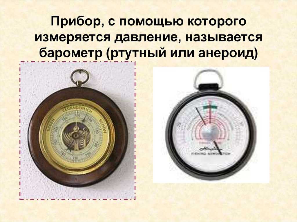 Датчики в смартфоне: зачем они нужны | ichip.ru