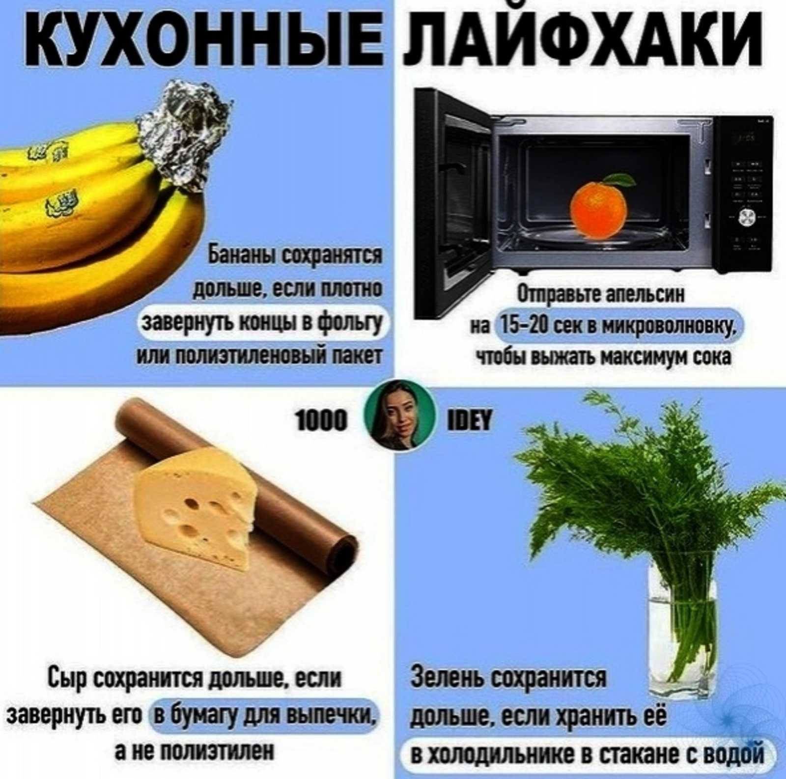 Советы и лайфхаки для смартфонов по Android — это самые полезные рекомендации для современных телефонов