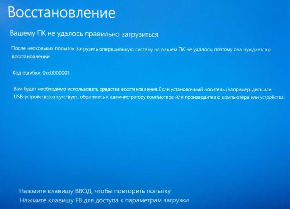 [fixed] your pc needs to be repaired 0xc000000f on windows 11, 10, 8, and 7