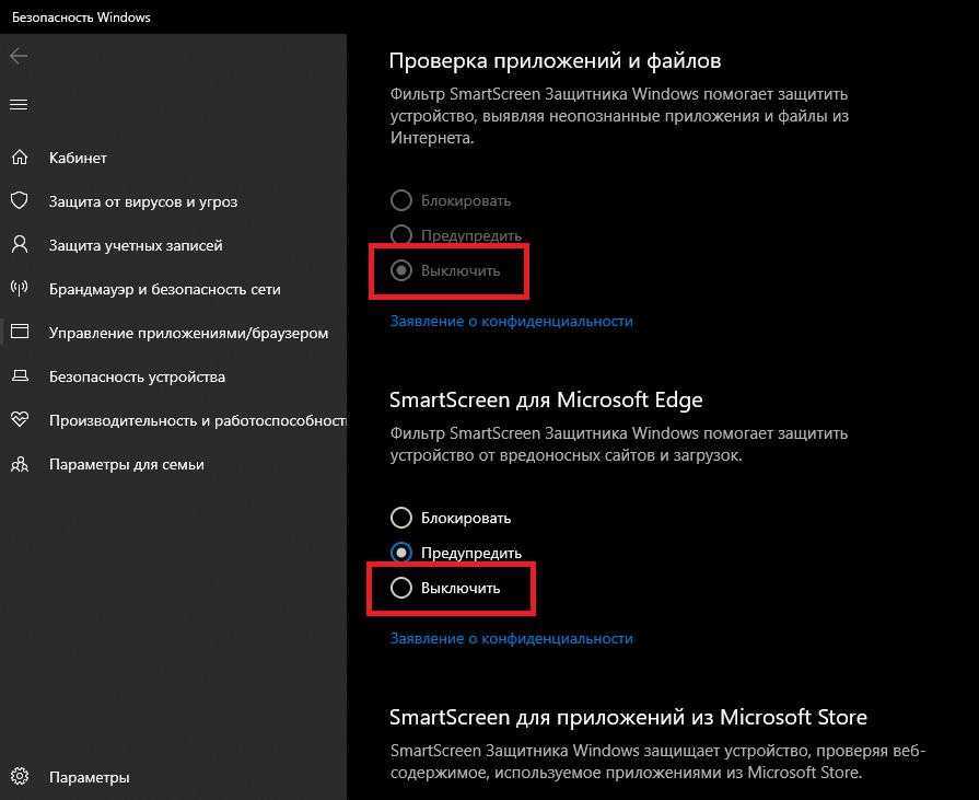 Как удалить приложения microsoft store? (100)% инструкция
