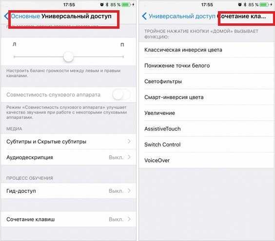 Почему щелкает кнопка iphone 6s. почему хрустит кнопка home на iphone — как избавиться от надоевшего треска