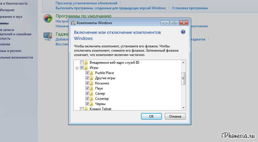 Как установить приложение на диск d в windows 10