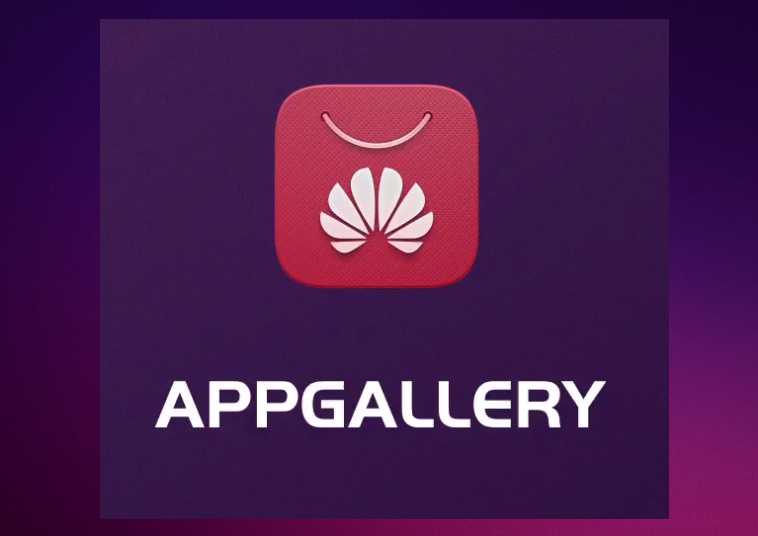 App gallery хуавей: скачивание и удаление приложений