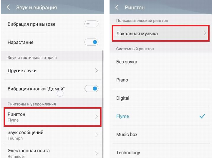 Как установить локальную музыку на мейзу? - информация о гаджетах и программах