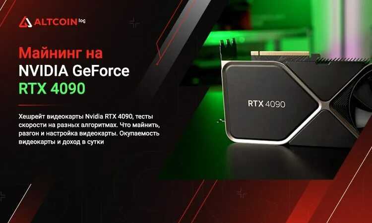Испытываем новый способ разгона видеокарт NVIDIA линейки RTX 30-й и 20-й серии Автоматический инструмент появился от производителя Смотрим, какие цифры он может выжать из графического процессора Сможете руками добиться большего