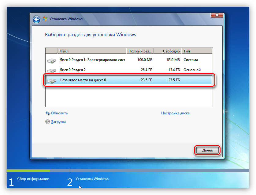 Установка windows 10 на ssd m 2 nvme с нуля