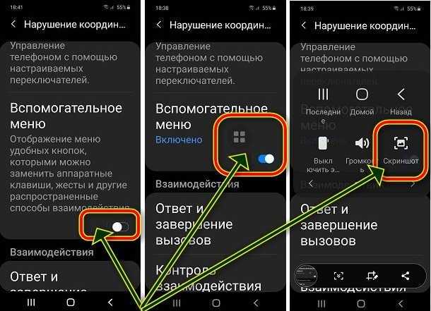 Версия bluetooth avrcp 1.4, 1.5, 1.6: какая лучше выбрать?