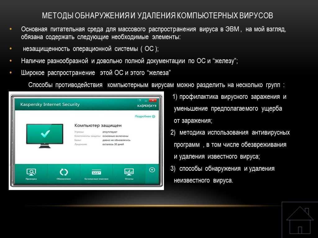 Браузер предлагает сделать его основным: соглашаться или нет