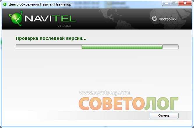 Как установить карты навител на андроид