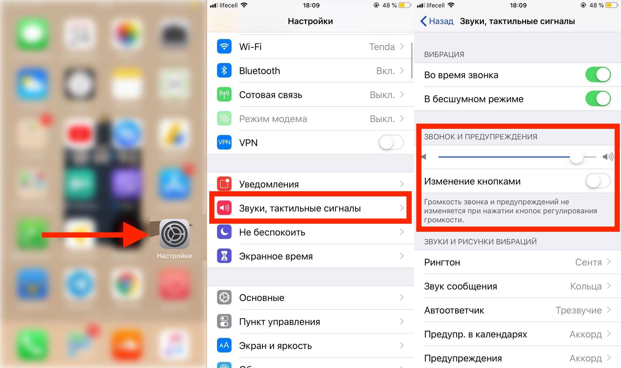 Не работает таймер айфон