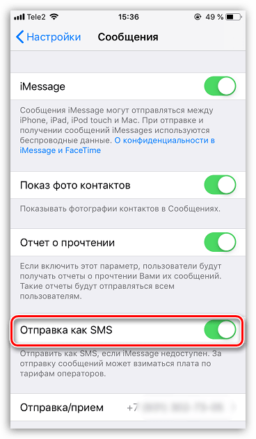Появляются звонки на двух айфонах. как отключить дублирующиеся звонки с iphone на mac (ipad) или сделать их тихими? в каких случаях встречается дублирование вызовов в iphone