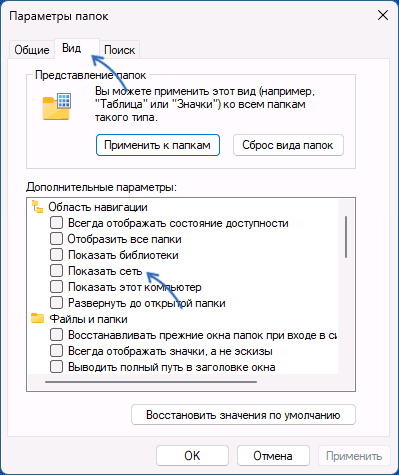 Как удалить элементы навигации в проводнике windows 10