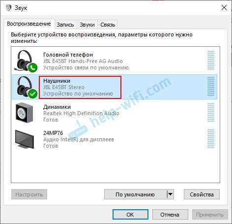11 лучших решений для задержки звука bluetooth на iphone и android — обзоры — дико полезные советы по выбору электроники
